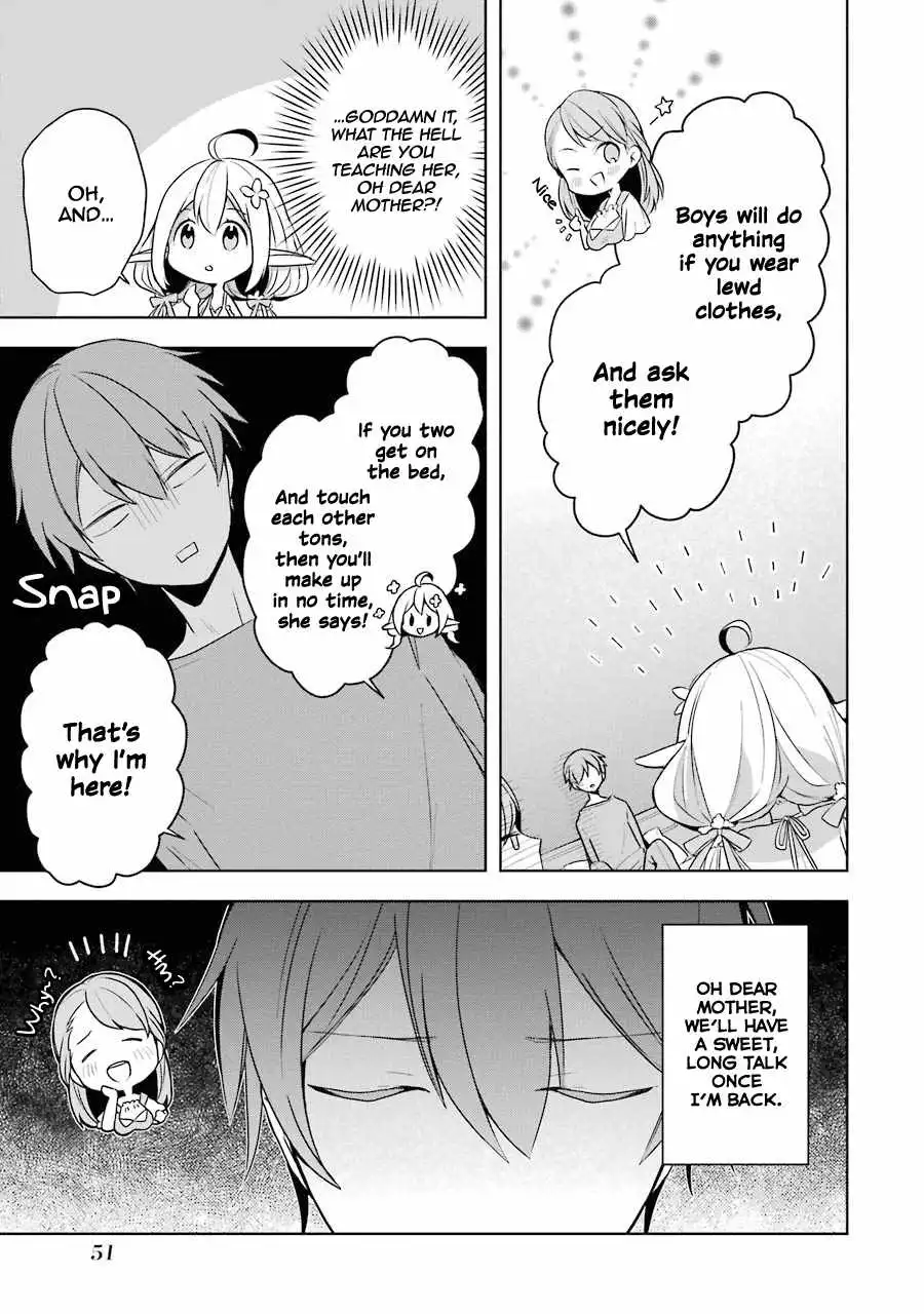 The Greatest Demon Lord Is Reborn as a Typical Nobody Chapter 12 15